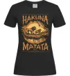 Женская футболка Hakuna Matata The Lion King Черный фото