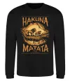 Свитшот Hakuna Matata The Lion King Черный фото