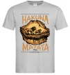 Мужская футболка Hakuna Matata The Lion King Серый фото