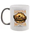 Чашка с цветной ручкой Hakuna Matata The Lion King Серебро фото