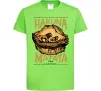 Детская футболка Hakuna Matata The Lion King Лаймовый фото