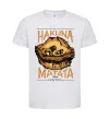 Дитяча футболка Hakuna Matata The Lion King Білий фото