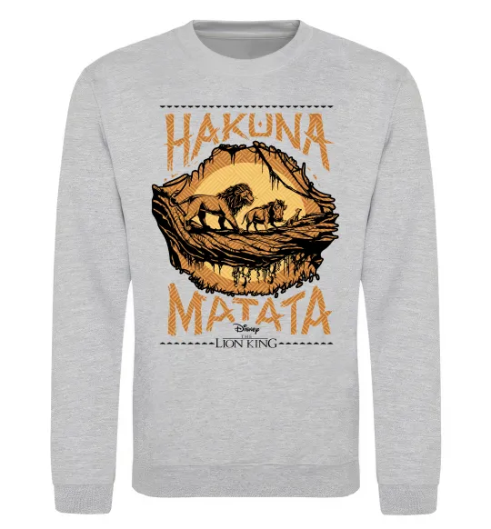 Свитшот Hakuna Matata The Lion King Серый меланж фото