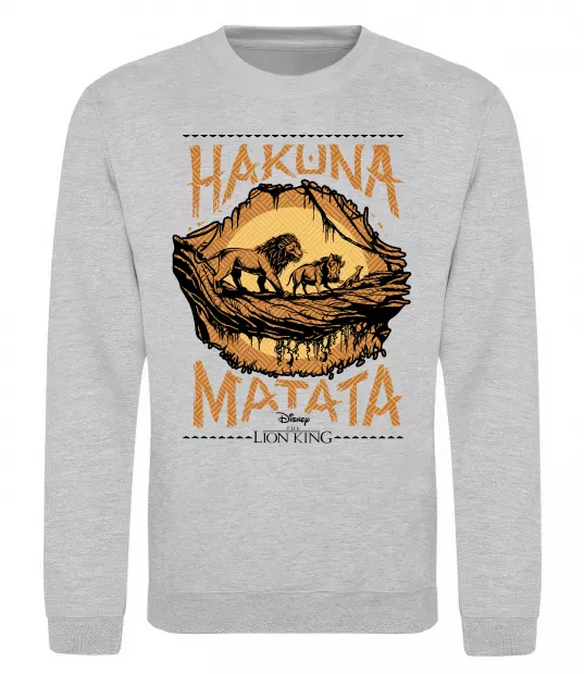 Свитшот Hakuna Matata The Lion King Серый меланж фото