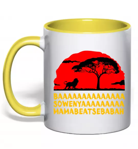 Чашка с цветной ручкой Ba Sowenyyyaa Солнечно желтый фото