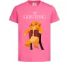 Детская футболка Король Лев Сімба Ярко-розовый фото