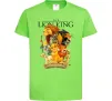 Детская футболка Король Лев персонажі Лаймовый фото