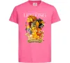 Детская футболка Король Лев персонажі Ярко-розовый фото