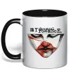 Чашка с цветной ручкой My Chemical Romance I`m not ok Черный фото