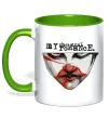 Чашка з кольоровою ручкою My Chemical Romance I`m not ok Лаймовий фото