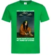 Мужская футболка Isn`t it lovely all alone Зеленый фото