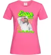 Женская футболка Eilish Billie Ярко-розовый фото