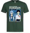Чоловіча футболка The end of evangelion Темно-зелений фото