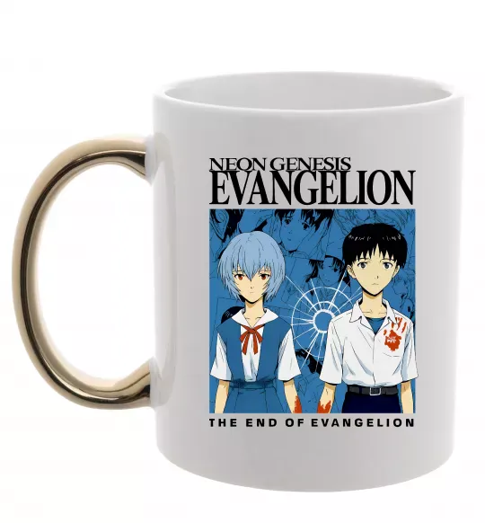 Чашка з кольоровою ручкою The end of evangelion Золото фото