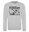 Світшот Neon genesis Evangelion Сірий меланж фото