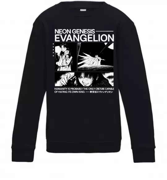 Детский Свитшот Humanity is probably the only creature Черный фото