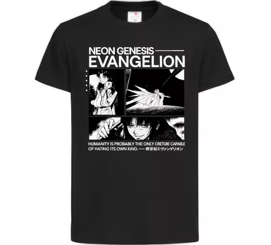 Дитяча футболка Humanity is probably the only creature Чорний фото