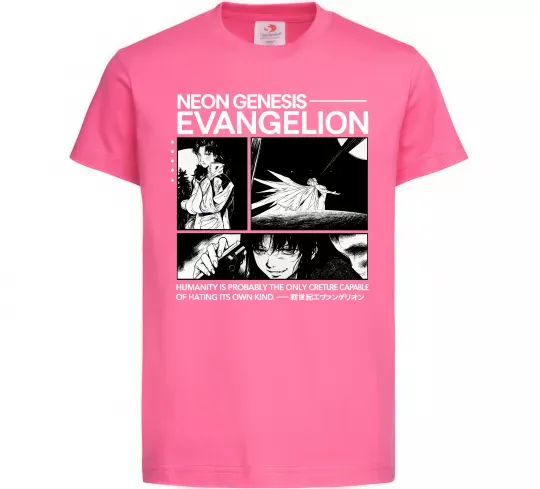 Дитяча футболка Humanity is probably the only creature Яскраво-рожевий фото