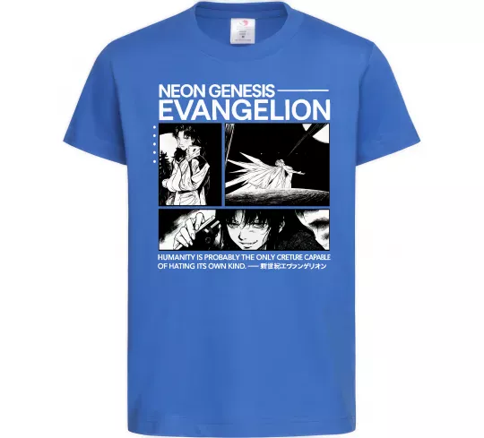 Дитяча футболка Humanity is probably the only creature Яскраво-синій фото