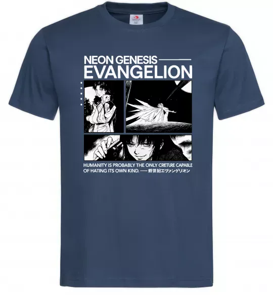 Чоловіча футболка Humanity is probably the only creature Темно-синій фото