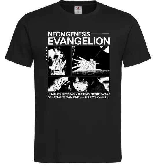 Чоловіча футболка Humanity is probably the only creature Чорний фото