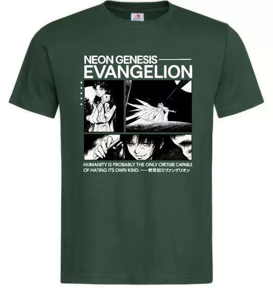 Чоловіча футболка Humanity is probably the only creature Темно-зелений фото