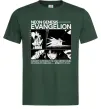 Чоловіча футболка Humanity is probably the only creature Темно-зелений фото