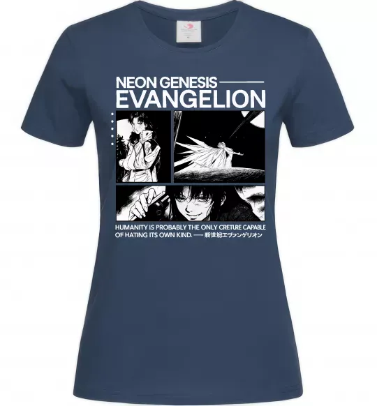 Женская футболка Humanity is probably the only creature Темно-синий фото