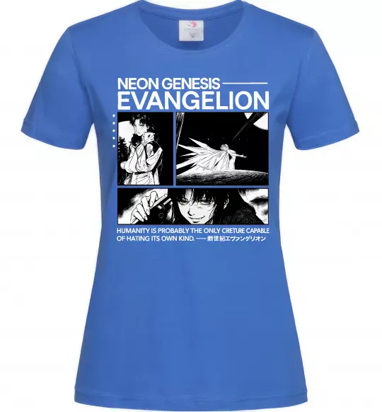 Женская футболка Humanity is probably the only creature Ярко-синий фото