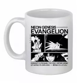 Чашка керамическая