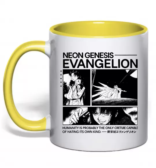 Чашка с цветной ручкой Humanity is probably the only creature Солнечно желтый фото