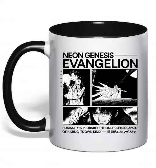 Чашка с цветной ручкой Humanity is probably the only creature Черный фото