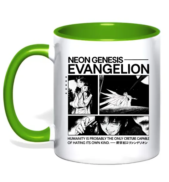 Чашка з кольоровою ручкою Humanity is probably the only creature Лаймовий фото