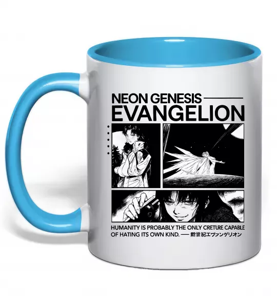 Чашка с цветной ручкой Humanity is probably the only creature Голубой фото