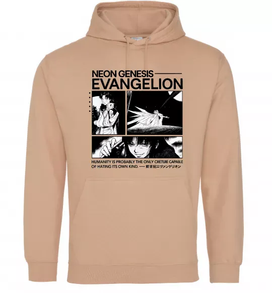 Женская толстовка (худи) Humanity is probably the only creature Песочный фото