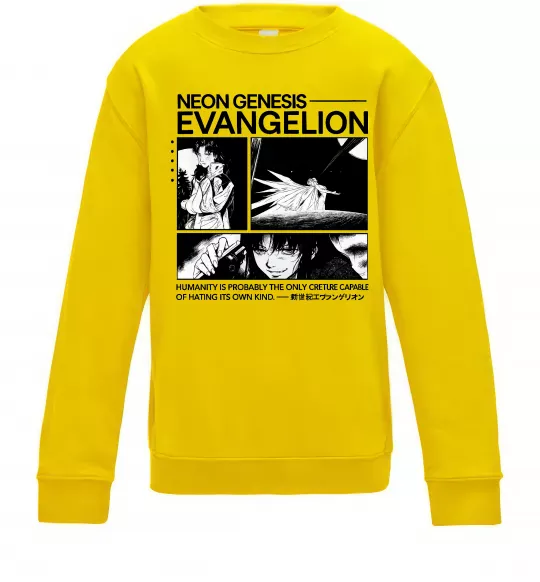 Детский Свитшот Humanity is probably the only creature Солнечно желтый фото