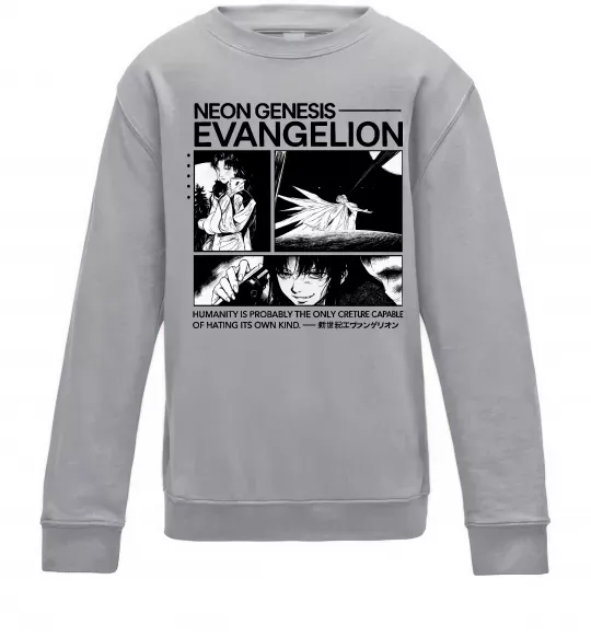 Детский Свитшот Humanity is probably the only creature Серый меланж фото