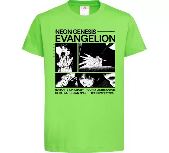 Дитяча футболка Humanity is probably the only creature Лаймовий фото