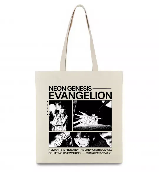 Эко-сумка Humanity is probably the only creature Бежевый фото