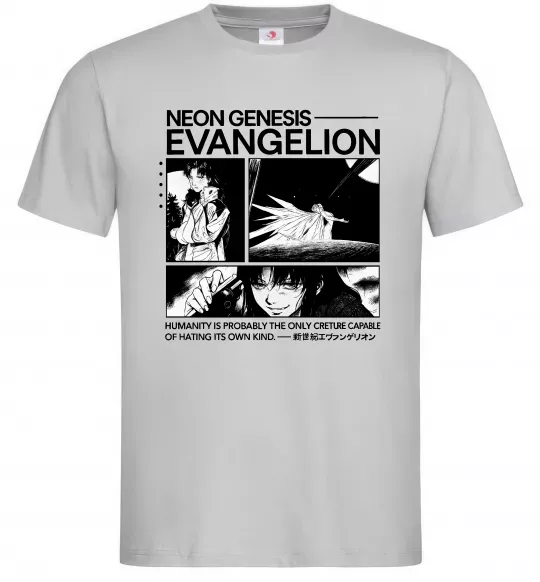 Чоловіча футболка Humanity is probably the only creature Сірий фото