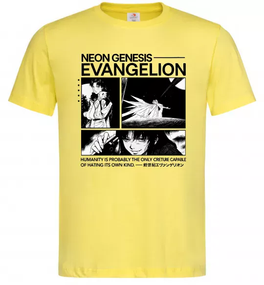 Чоловіча футболка Humanity is probably the only creature Лимонний фото