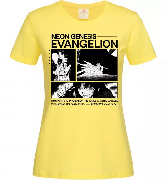 Женская футболка Humanity is probably the only creature Лимонный фото