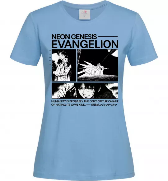 Женская футболка Humanity is probably the only creature Голубой фото