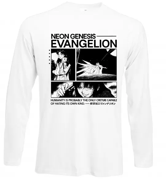 Лонгслів Humanity is probably the only creature Білий фото