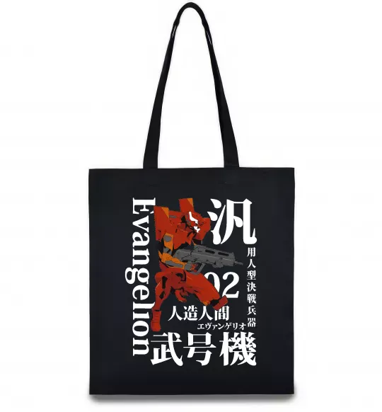 Эко-сумка Eva-02 Черный фото