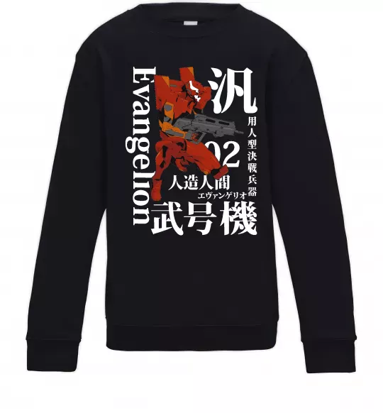 Дитячий світшот Eva-02 Чорний фото