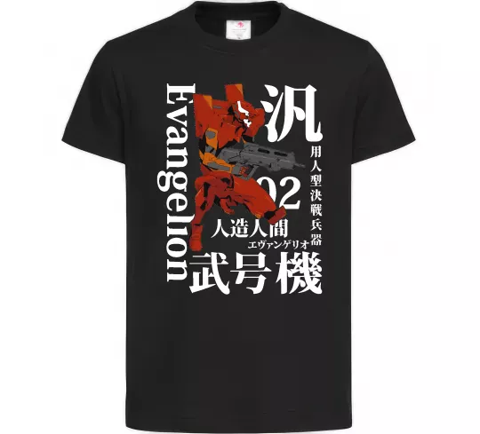 Детская футболка Eva-02 Черный фото