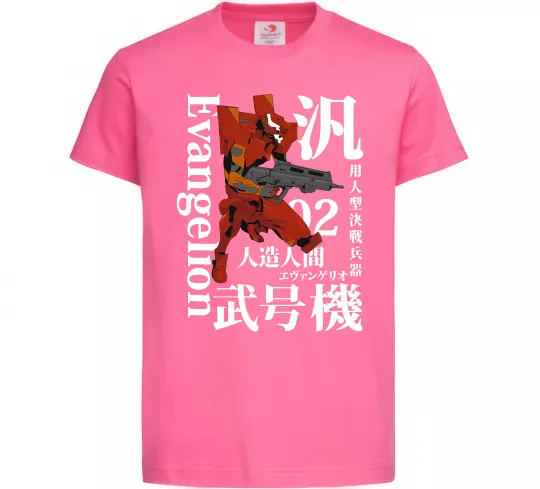 Детская футболка Eva-02 Ярко-розовый фото