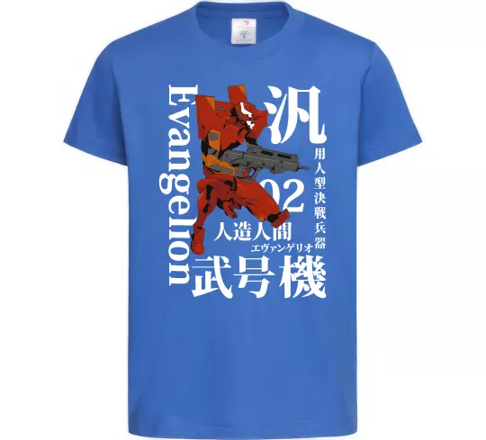 Детская футболка Eva-02 Ярко-синий фото