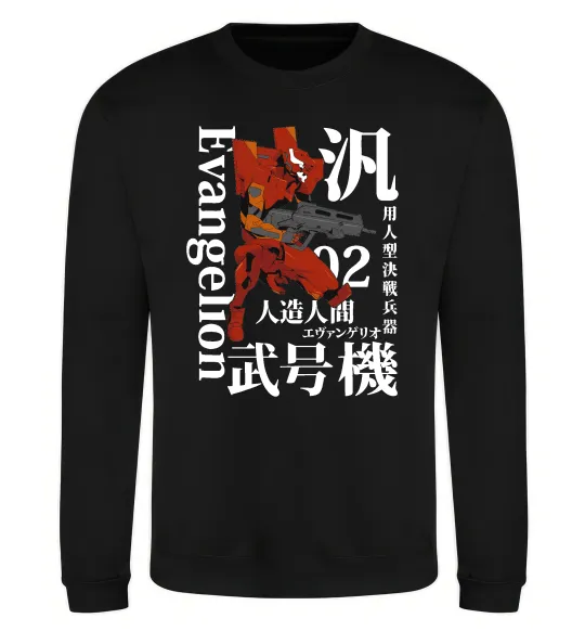 Свитшот Eva-02 Черный фото